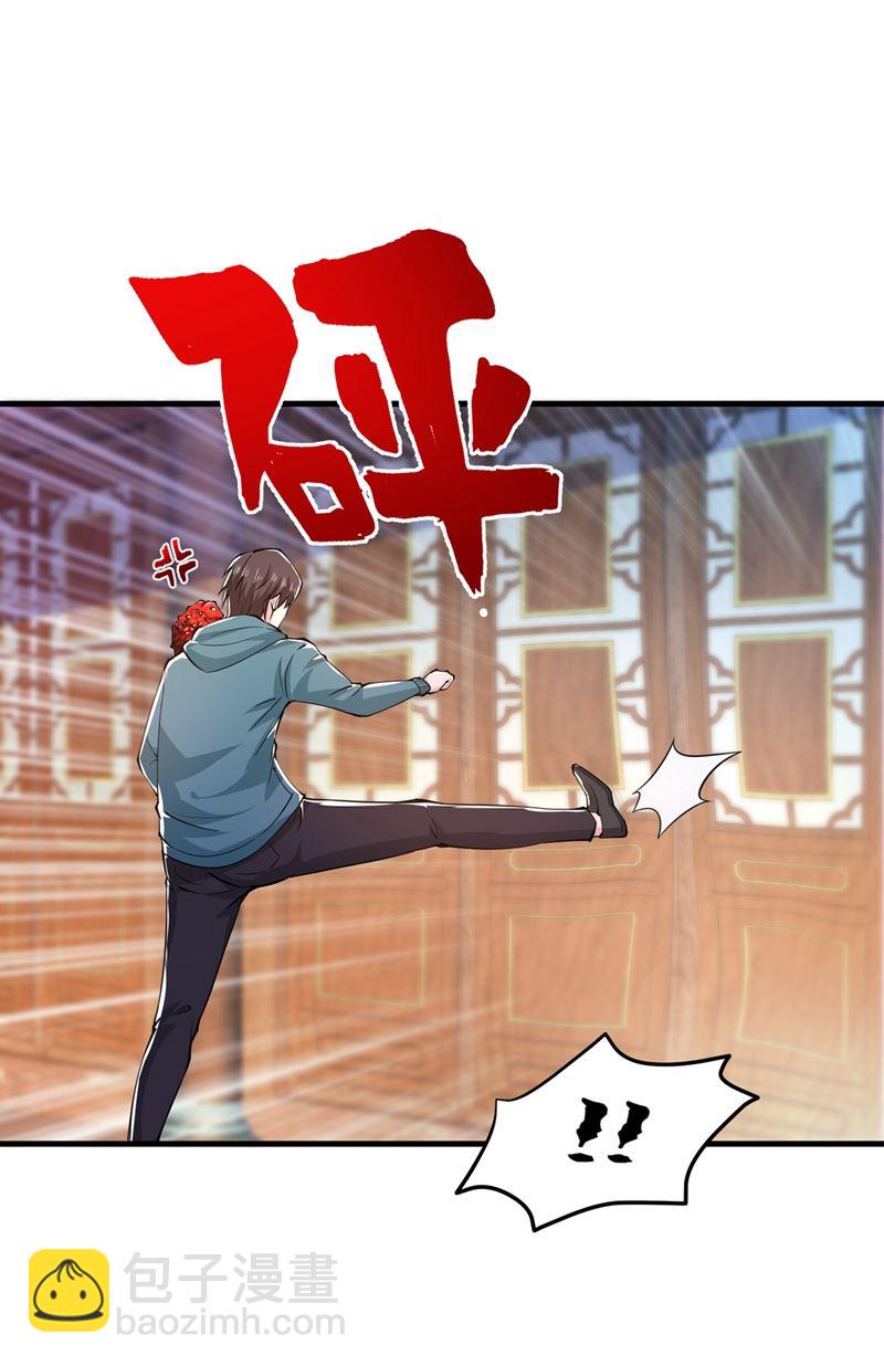 老子怎么中毒了！？32