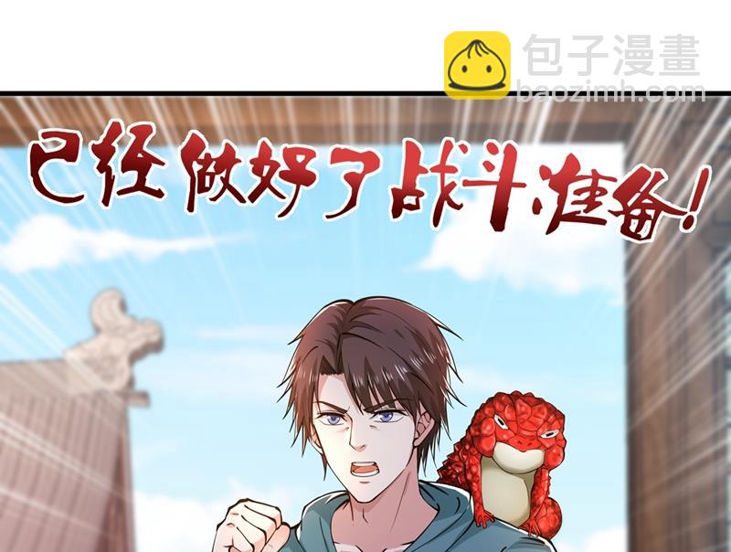 老子怎么中毒了！？33