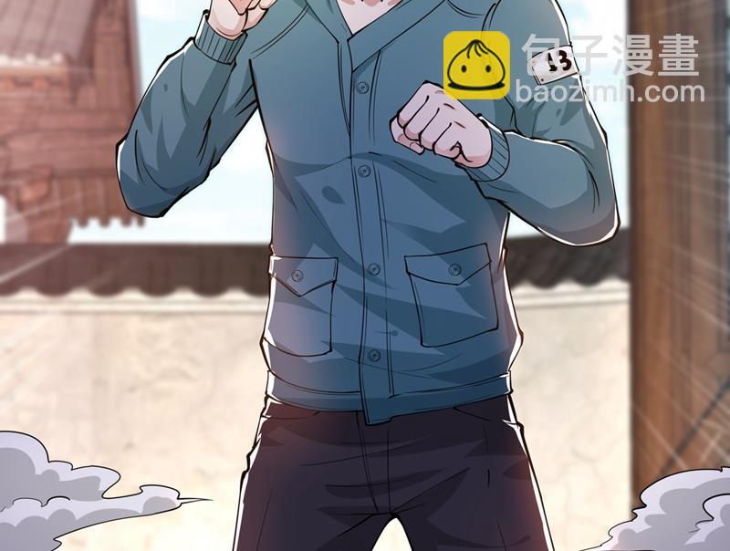 老子怎么中毒了！？34