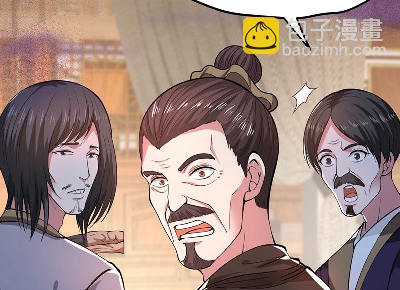 老子怎么中毒了！？37
