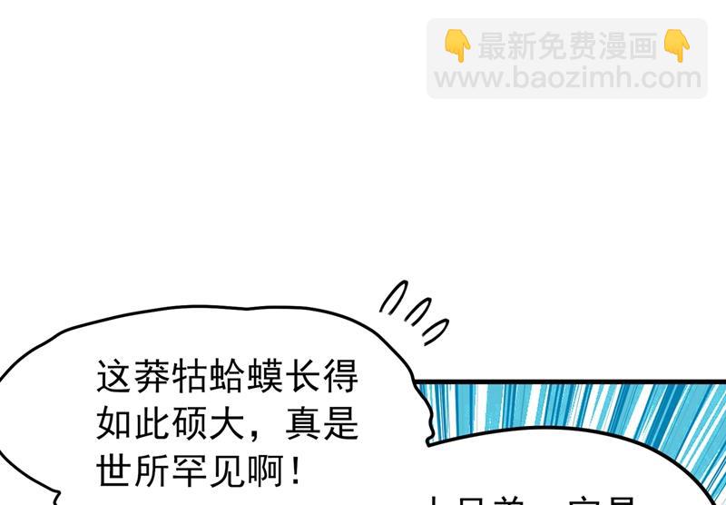 老子怎么中毒了！？39