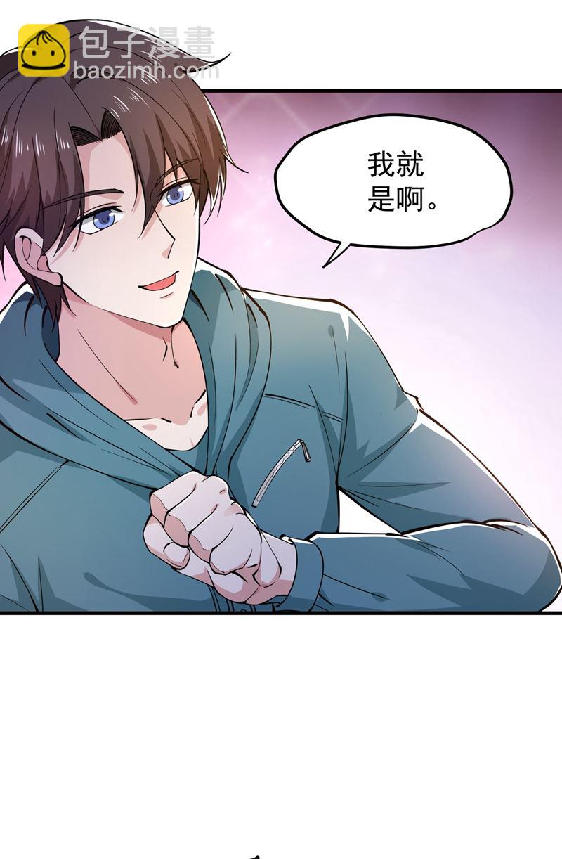 老子怎么中毒了！？4