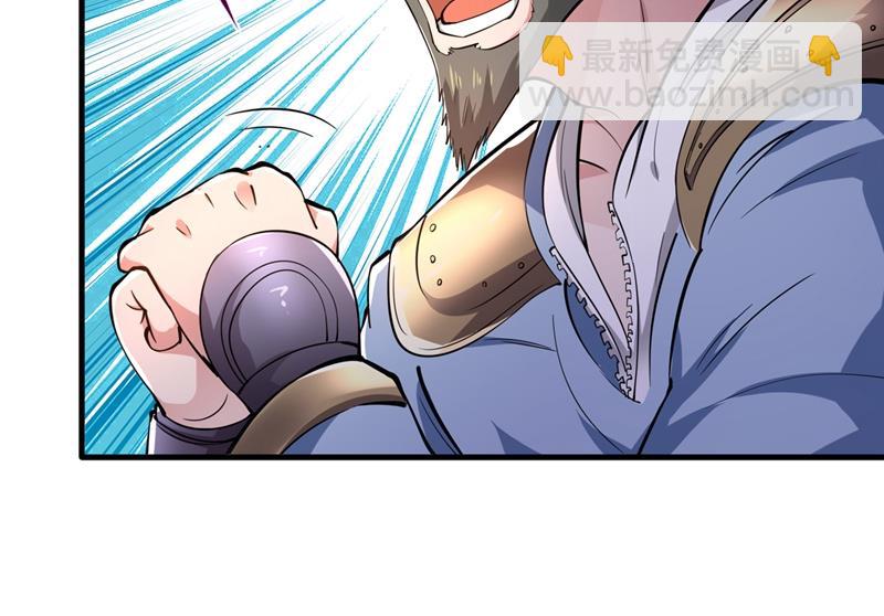 老子怎么中毒了！？41