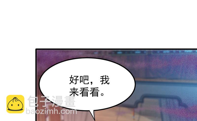 老子怎么中毒了！？45