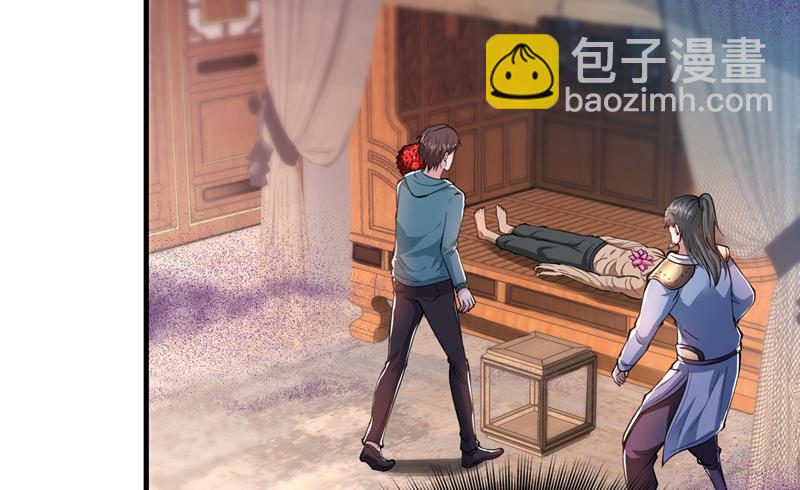 老子怎么中毒了！？46
