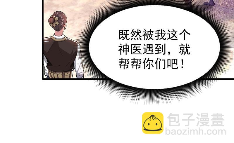 老子怎么中毒了！？47