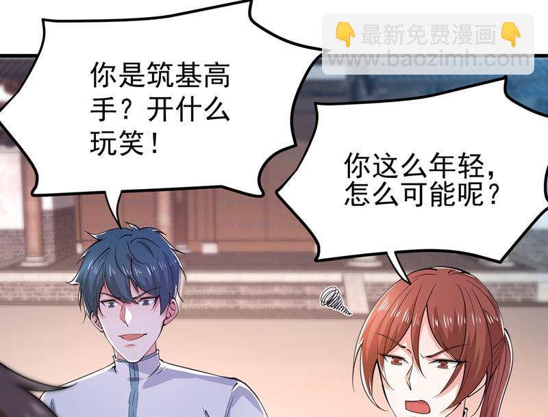 老子怎么中毒了！？5
