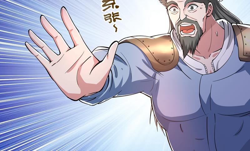 老子怎么中毒了！？54