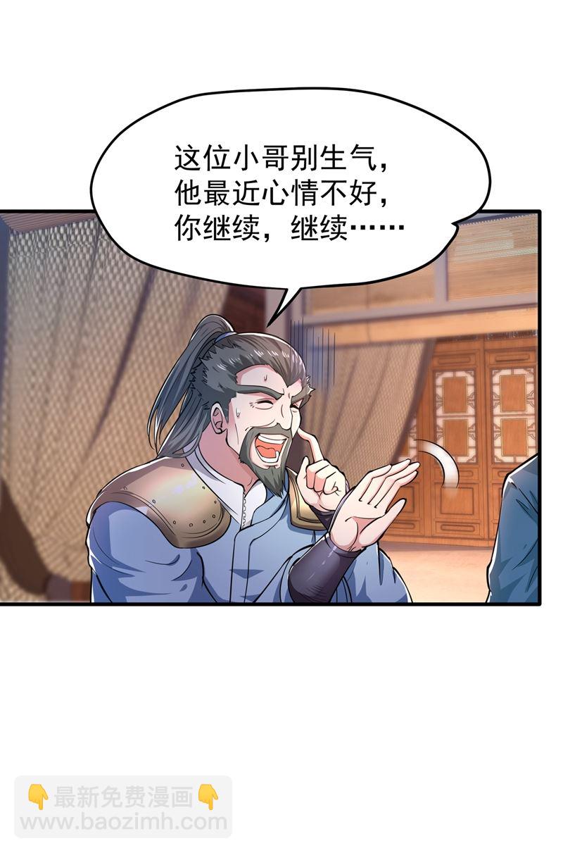 老子怎么中毒了！？58