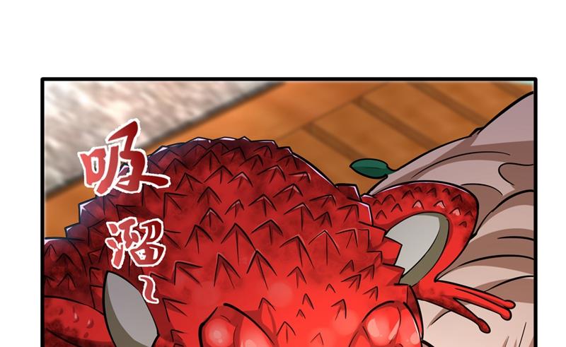 老子怎么中毒了！？62
