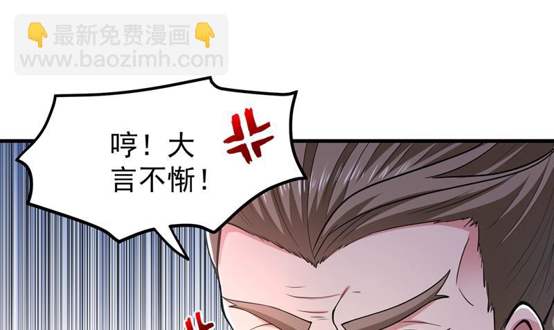 老子怎么中毒了！？65