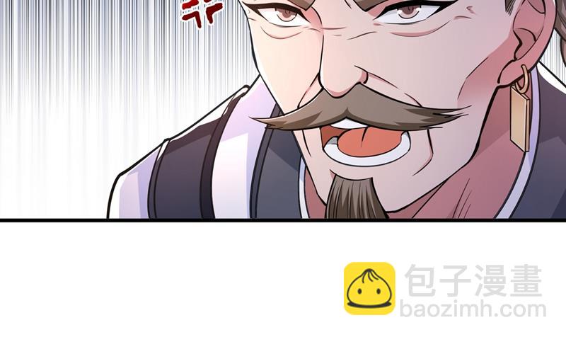 老子怎么中毒了！？66