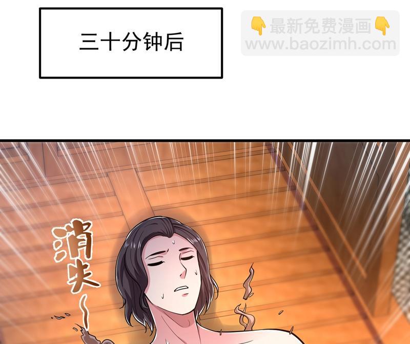 老子怎么中毒了！？68