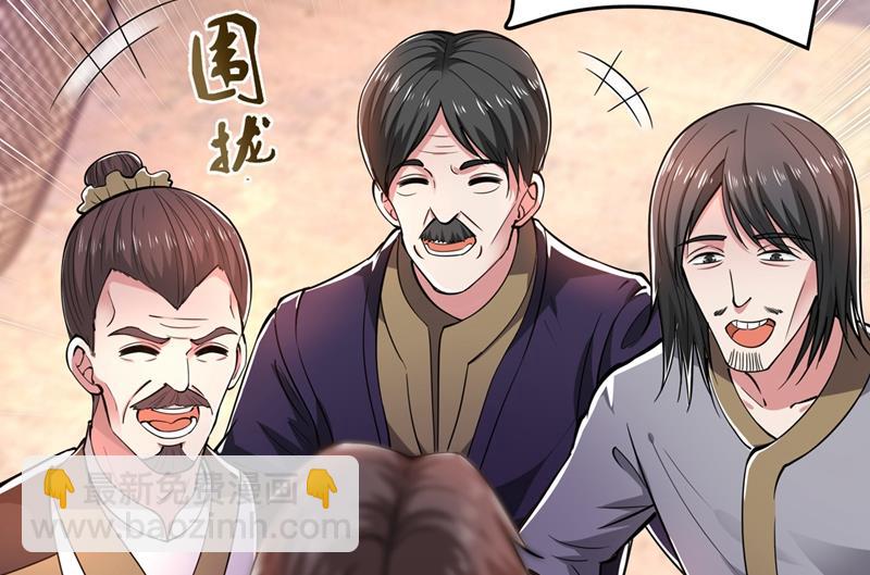老子怎么中毒了！？72