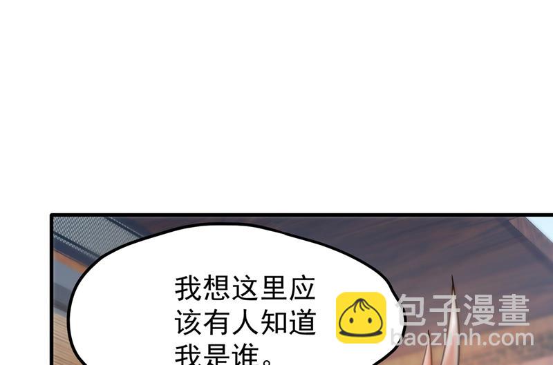 老子怎么中毒了！？74