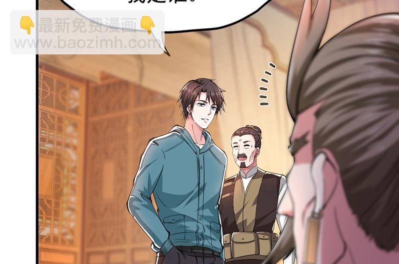 老子怎么中毒了！？75