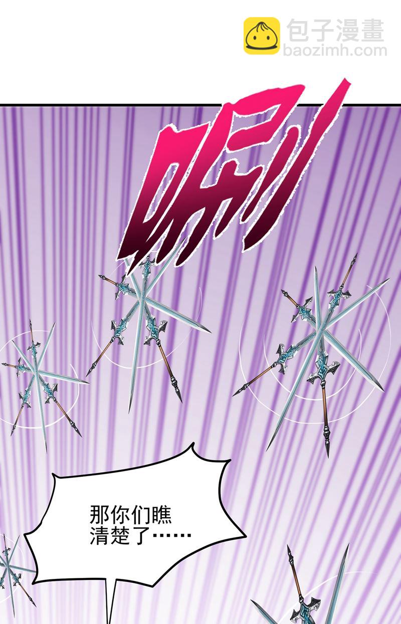 老子怎么中毒了！？8
