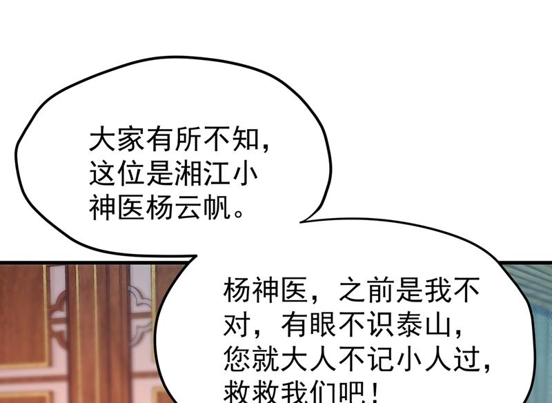 以毒攻毒！0