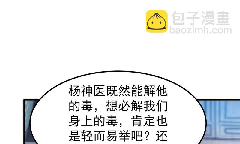 以毒攻毒！15