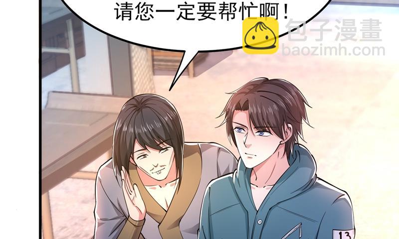 以毒攻毒！16