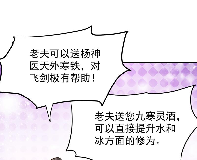 以毒攻毒！18
