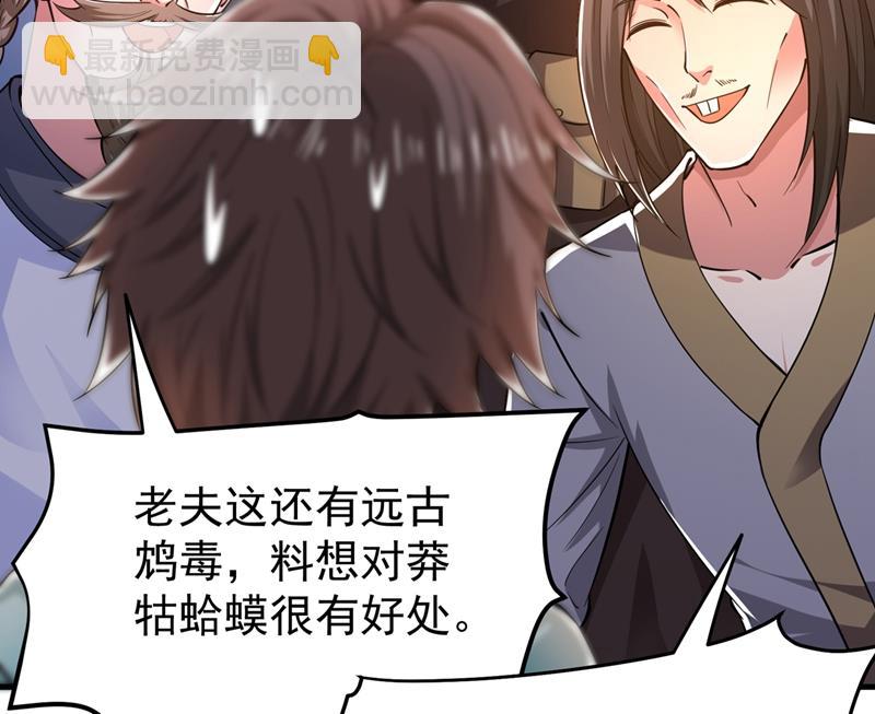 以毒攻毒！20