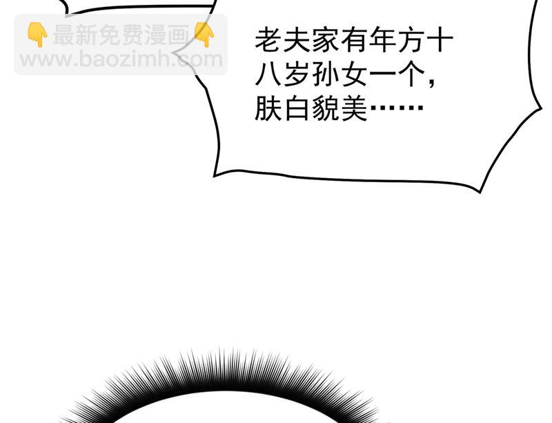 以毒攻毒！21