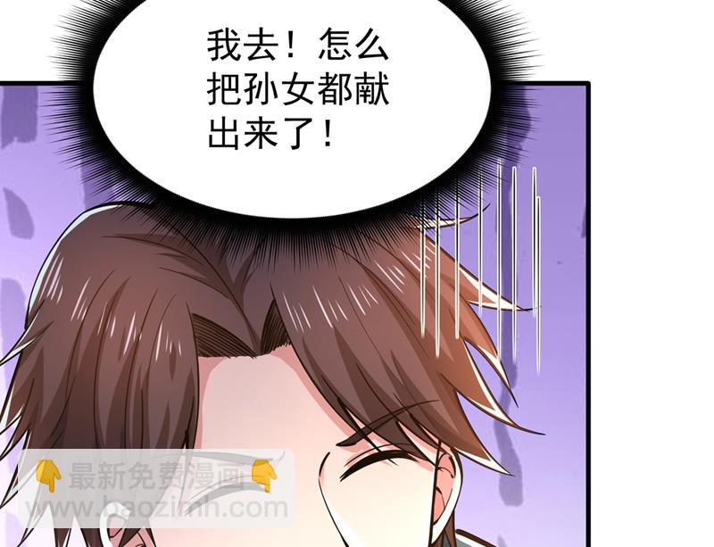 以毒攻毒！22