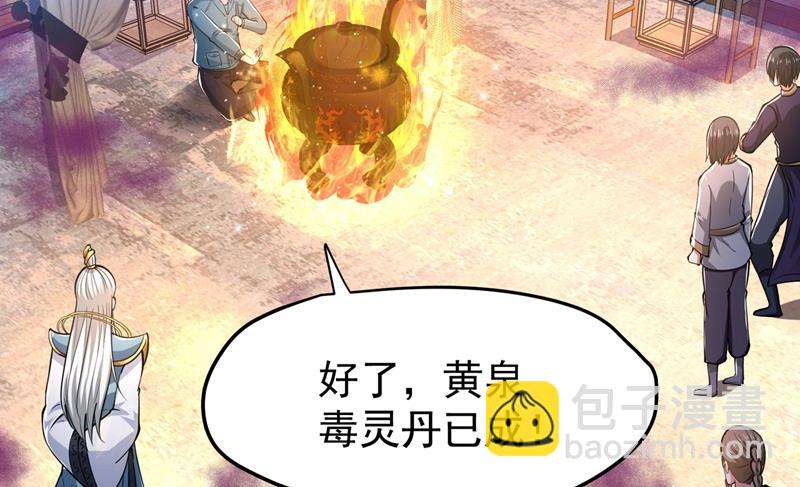 以毒攻毒！26
