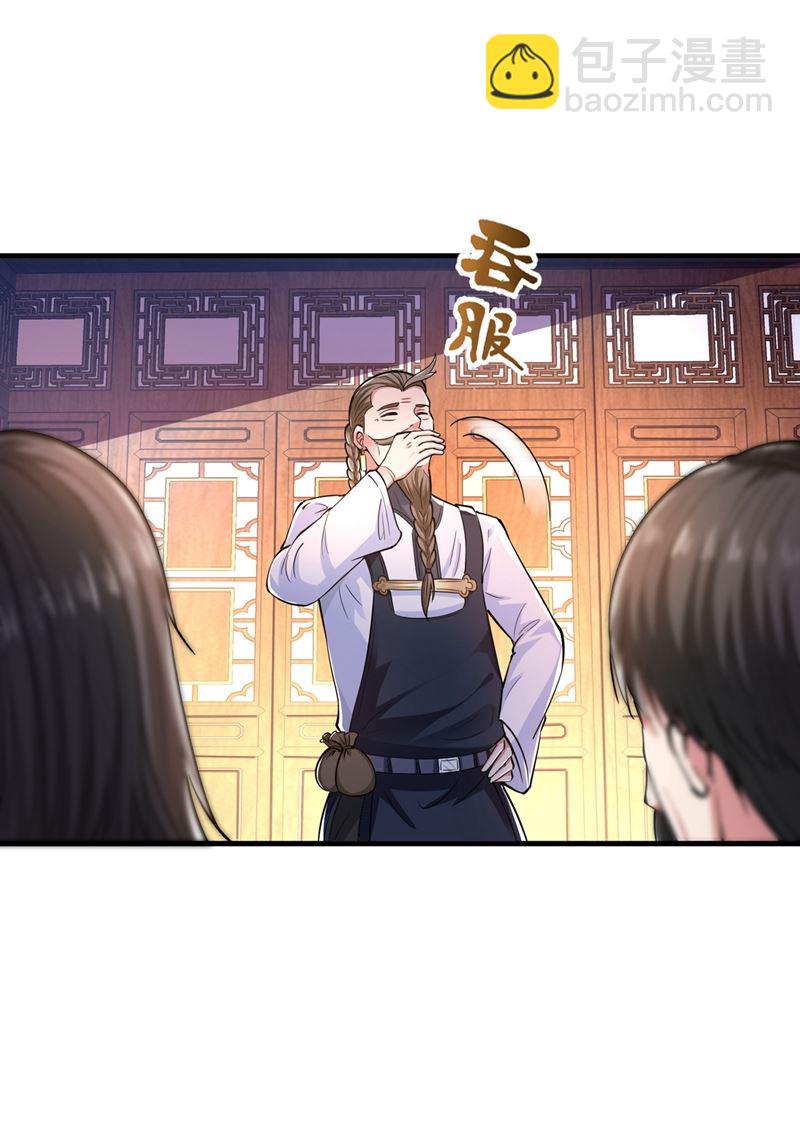 以毒攻毒！36