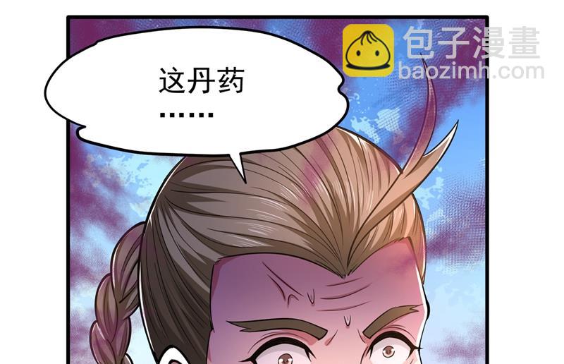 以毒攻毒！37