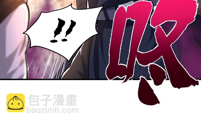 以毒攻毒！42