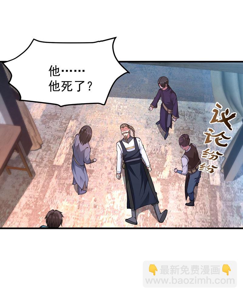 以毒攻毒！43