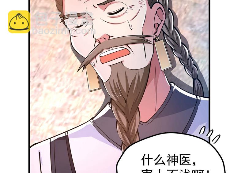 以毒攻毒！45
