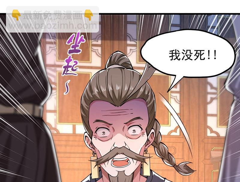 以毒攻毒！52