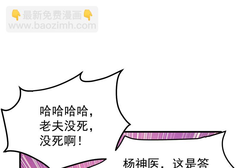 以毒攻毒！55