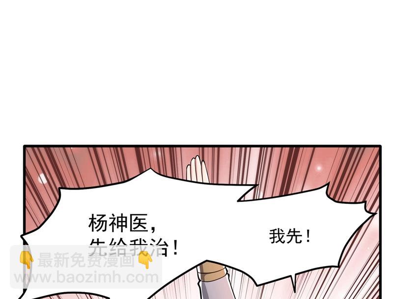 以毒攻毒！58