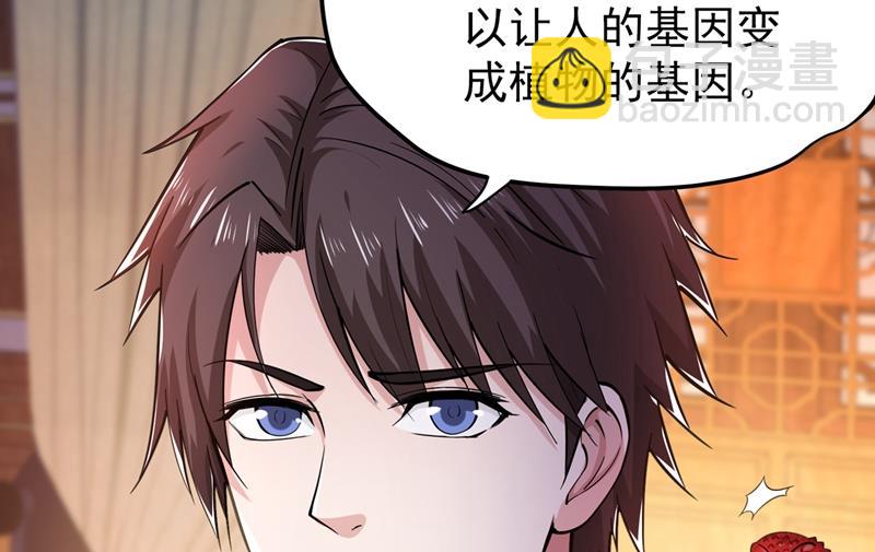 以毒攻毒！6
