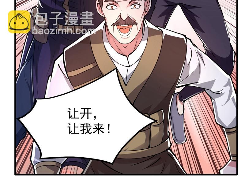 以毒攻毒！60