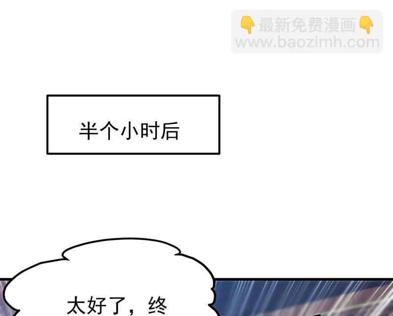以毒攻毒！64
