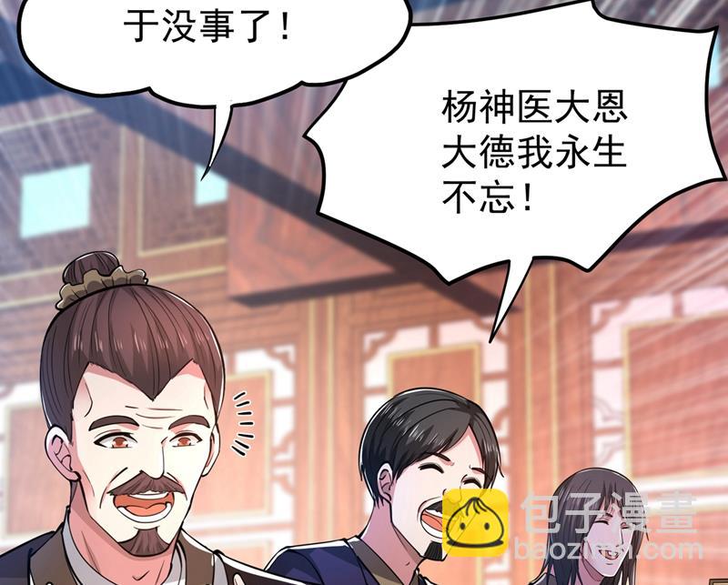 以毒攻毒！65