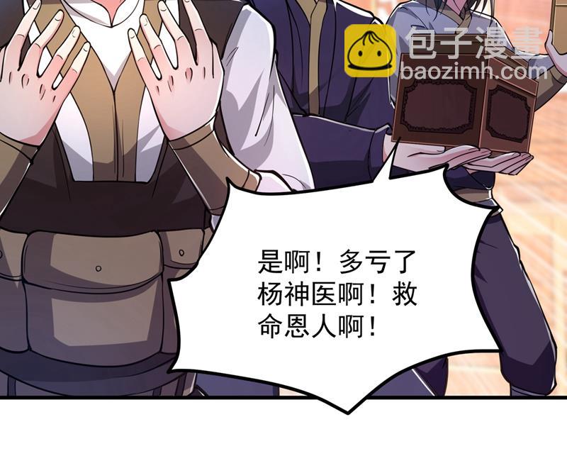 以毒攻毒！66