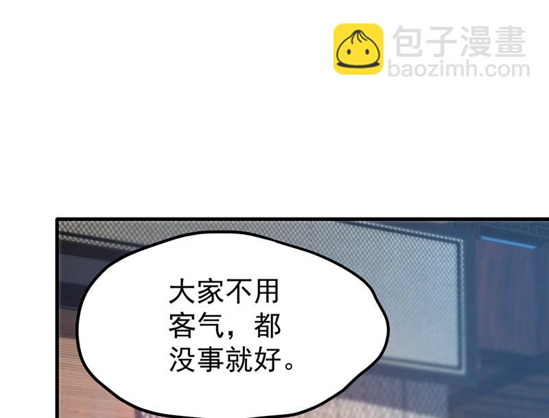 以毒攻毒！67