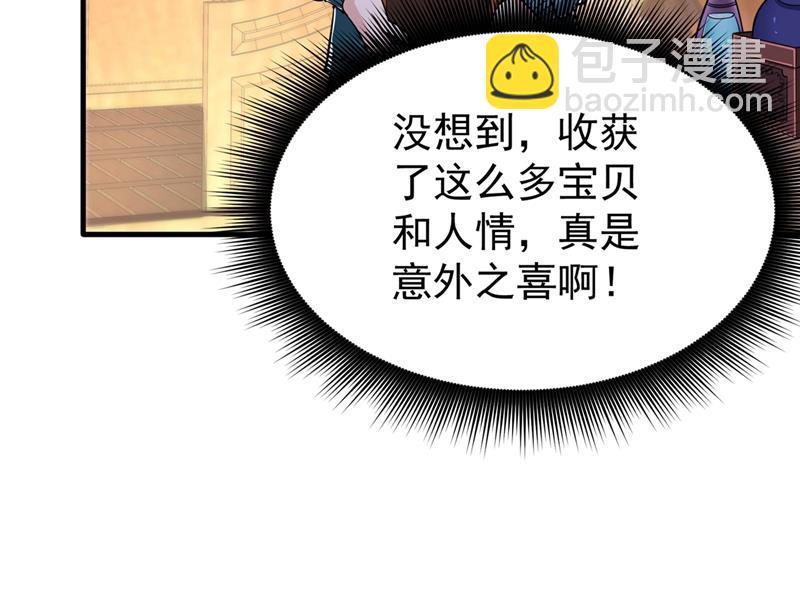 以毒攻毒！69