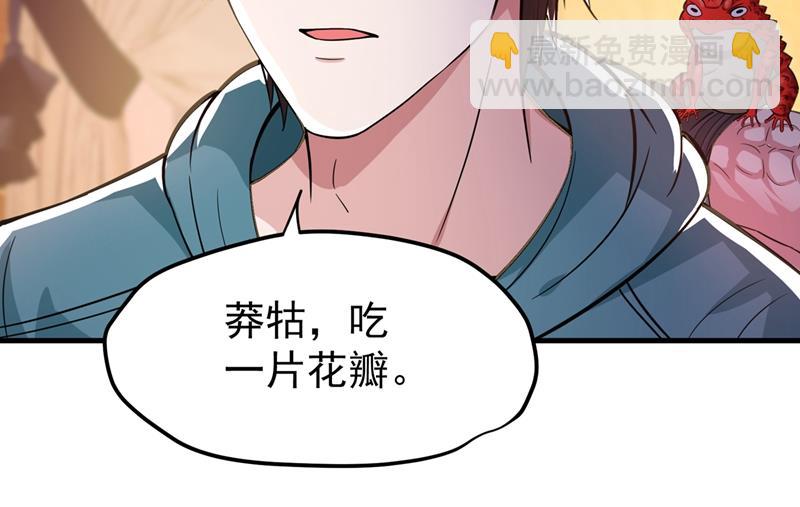 以毒攻毒！7
