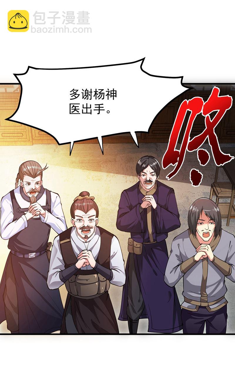 以毒攻毒！70