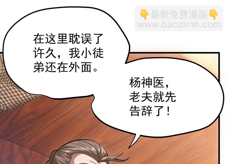 以毒攻毒！71