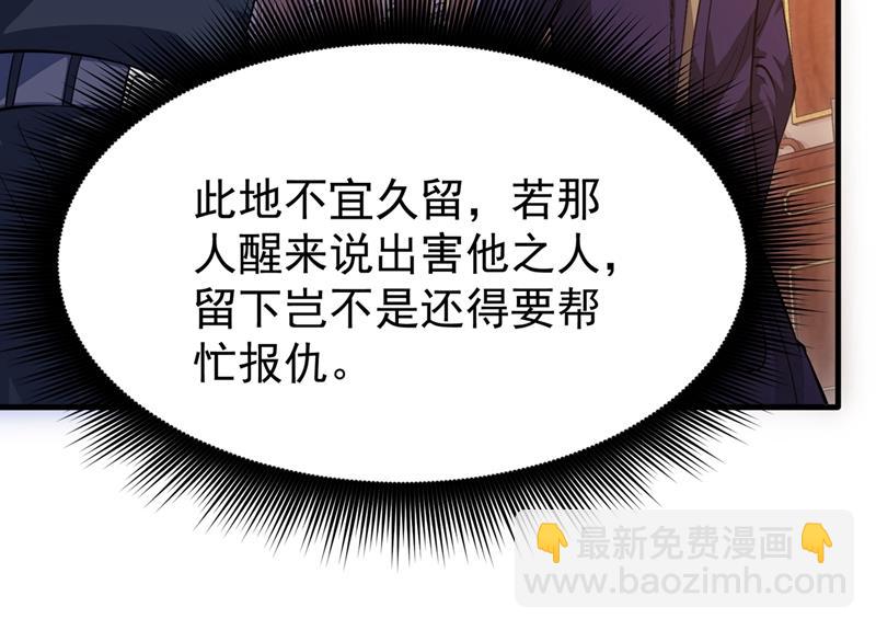 以毒攻毒！73