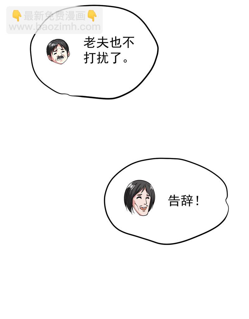 以毒攻毒！74