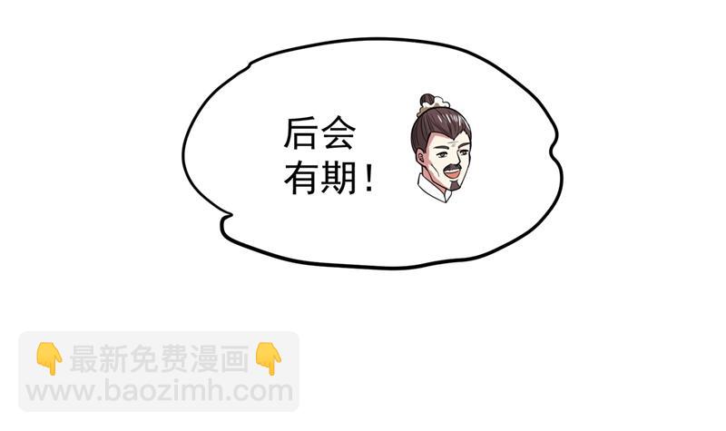 以毒攻毒！75